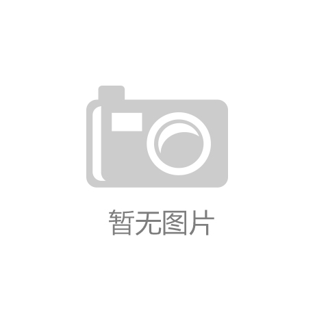 bwin：网球拍单人训练室设计图